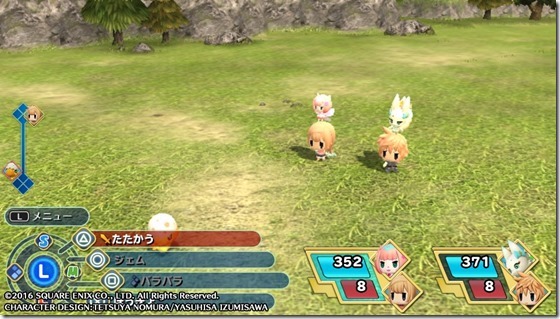 ワールドオブFF体験版10 - コピー ワールドオブFF体験版10 - コピー